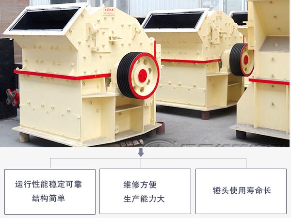 細碎機優勢