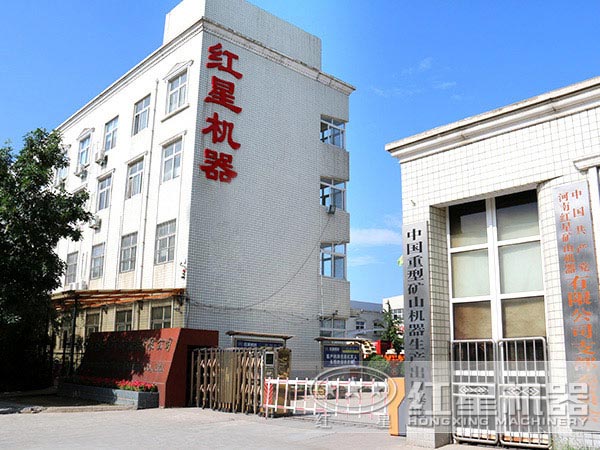優質破碎設備生產廠家