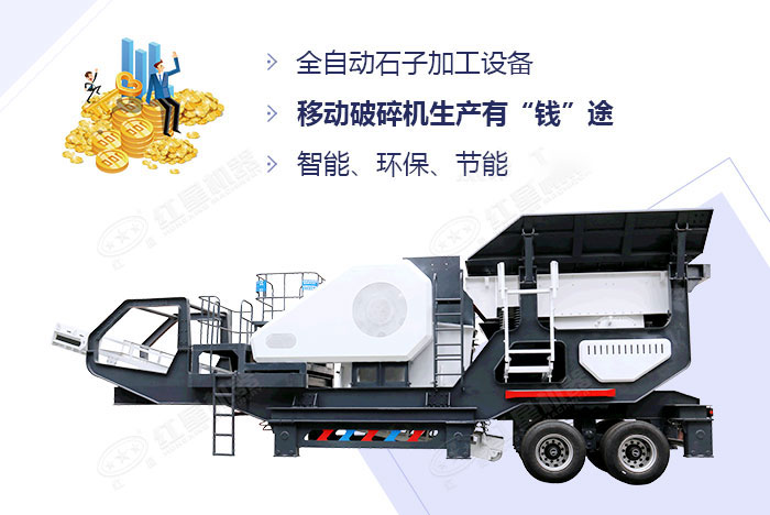 全自動石子加工設備優勢