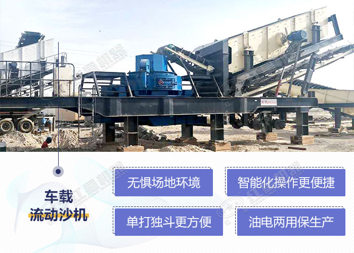 無需基建設施亦可穩固快速作業