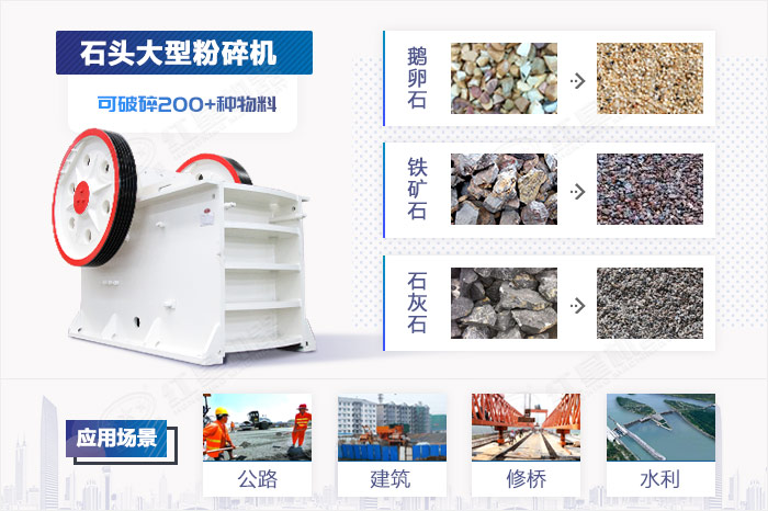 處理物料多，應用范圍廣