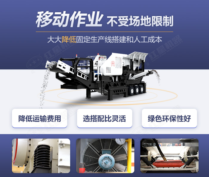 環保建筑垃圾破碎機優勢