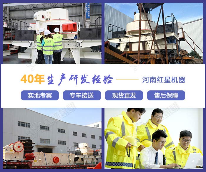 制砂設備專業廠家，給你多面保障