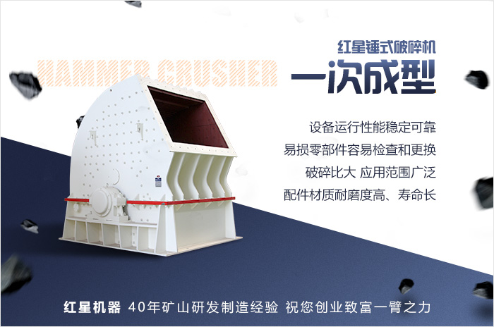 重錘式打石機可一次破碎成型且產能高