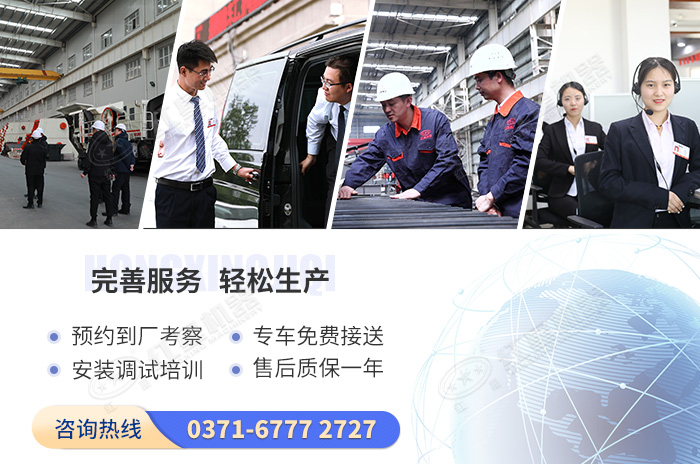 紅星機器廠家服務完善，更放心