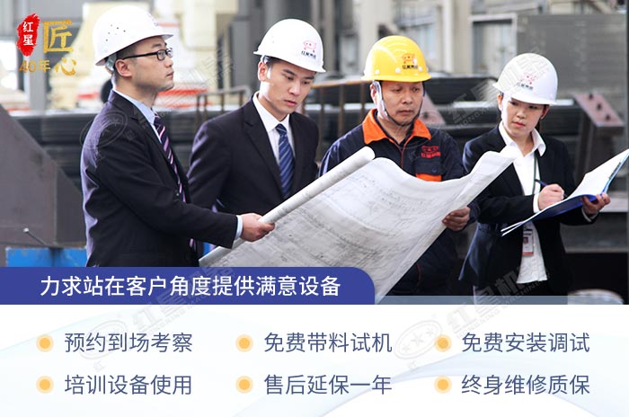 碎石機價格影響因素多，若選好廠家可事半功倍