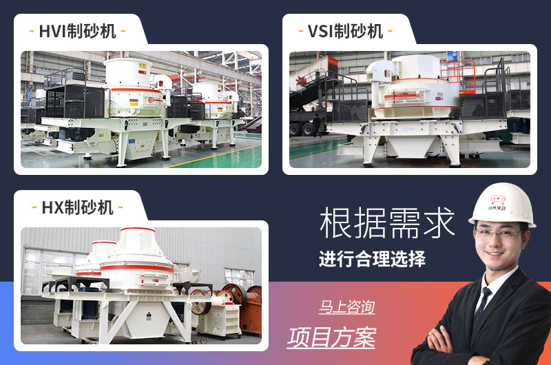 紅星制砂機種類多型號全