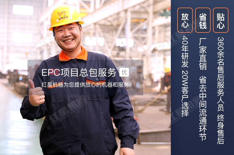 紅星機器制砂設備直銷廠家，可給您提供質美價廉的設備
