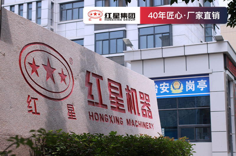 紅星廠家生產有各類制砂破碎設備，歡迎來選
