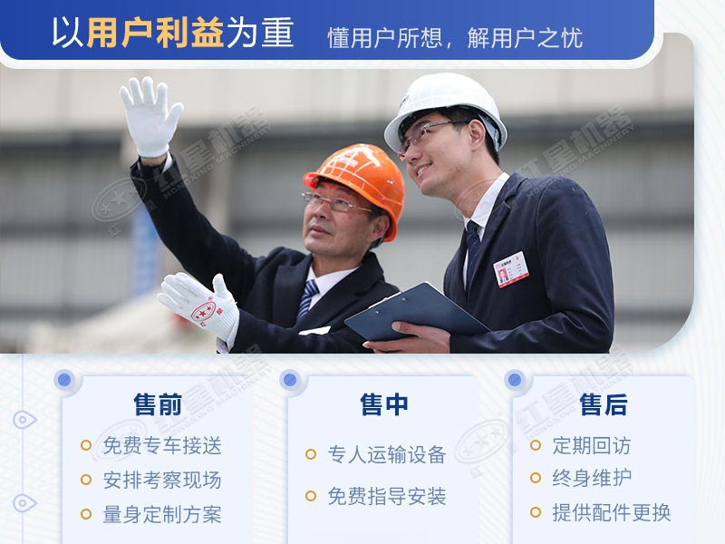 紅星廠家破碎機設備的投資報價合理